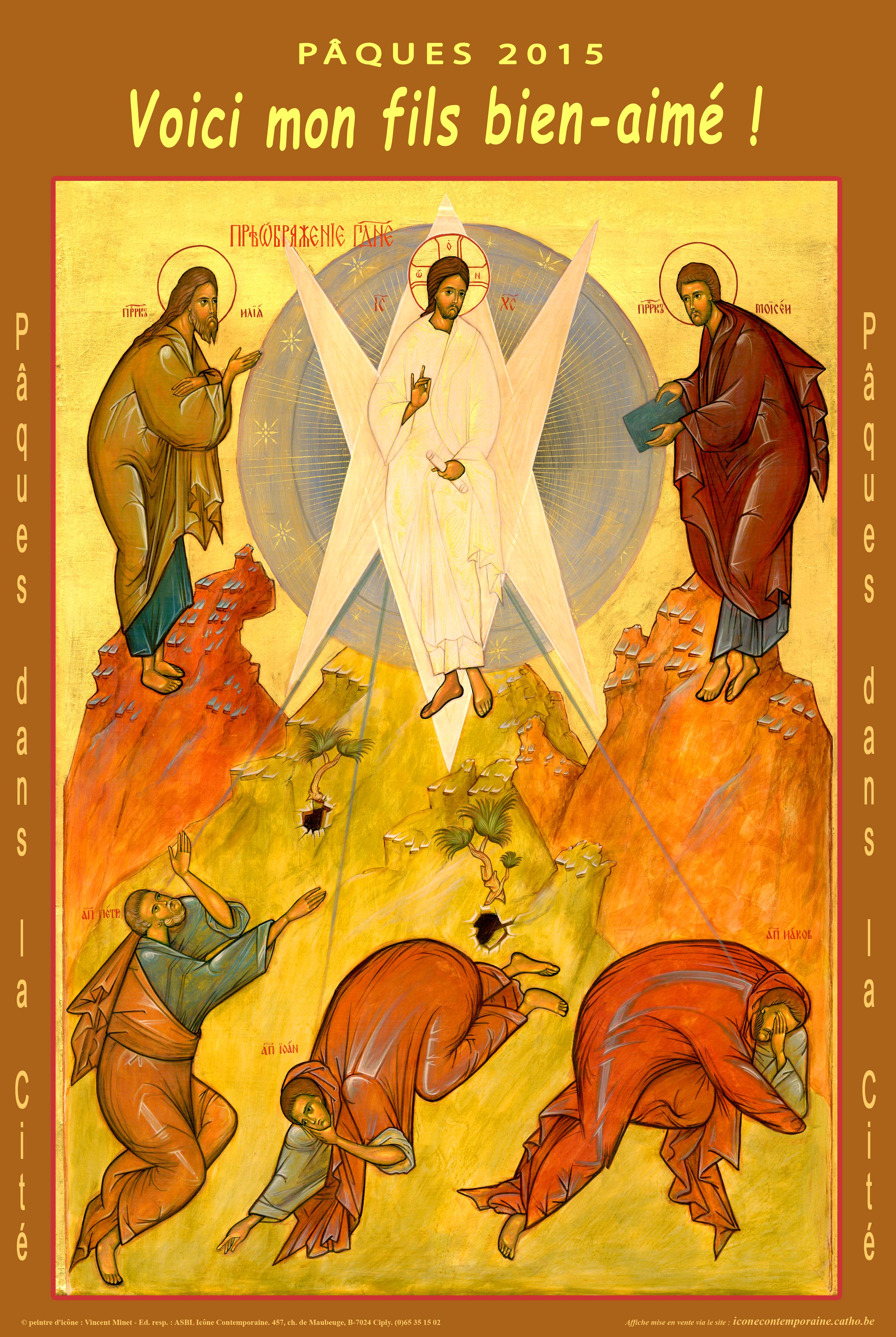 2015 transfiguration grand